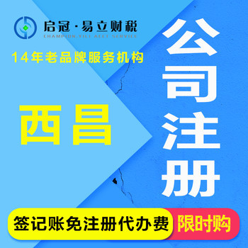 專業代理記賬服務 我們的差異化優勢