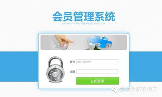 輕輕松松成為安惠會員，上百款產品免費代理