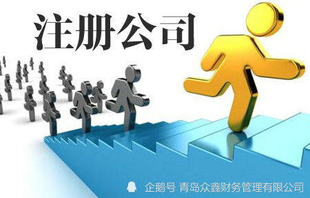 注冊公司找代理可行嗎？——教育咨詢行業的實戰指南