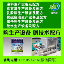 蚌埠市前進涂飾保溫材料廠 深耕涂飾與保溫領域，助力建筑節能新未來